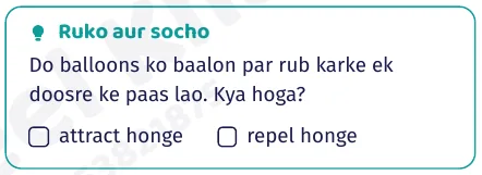 From the book: Ruko aur socho box
